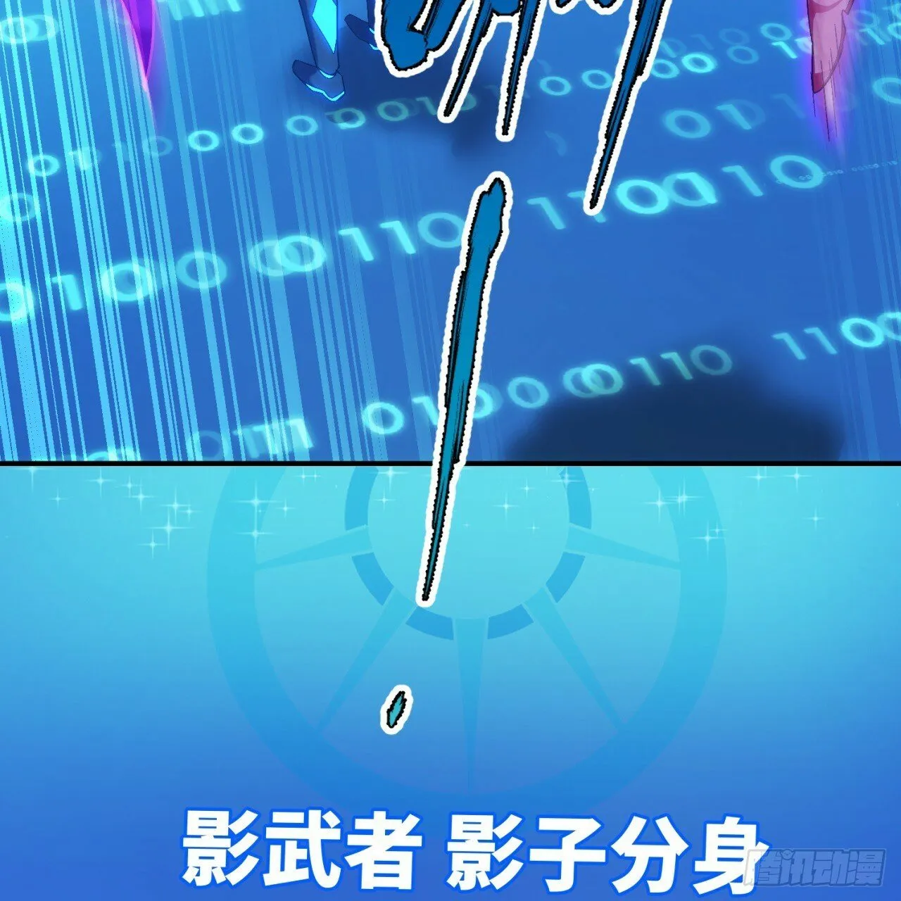 93回-活过来吧！权限狗 第56页