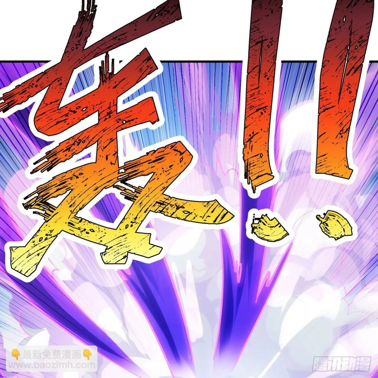 93回-活过来吧！权限狗 第63页