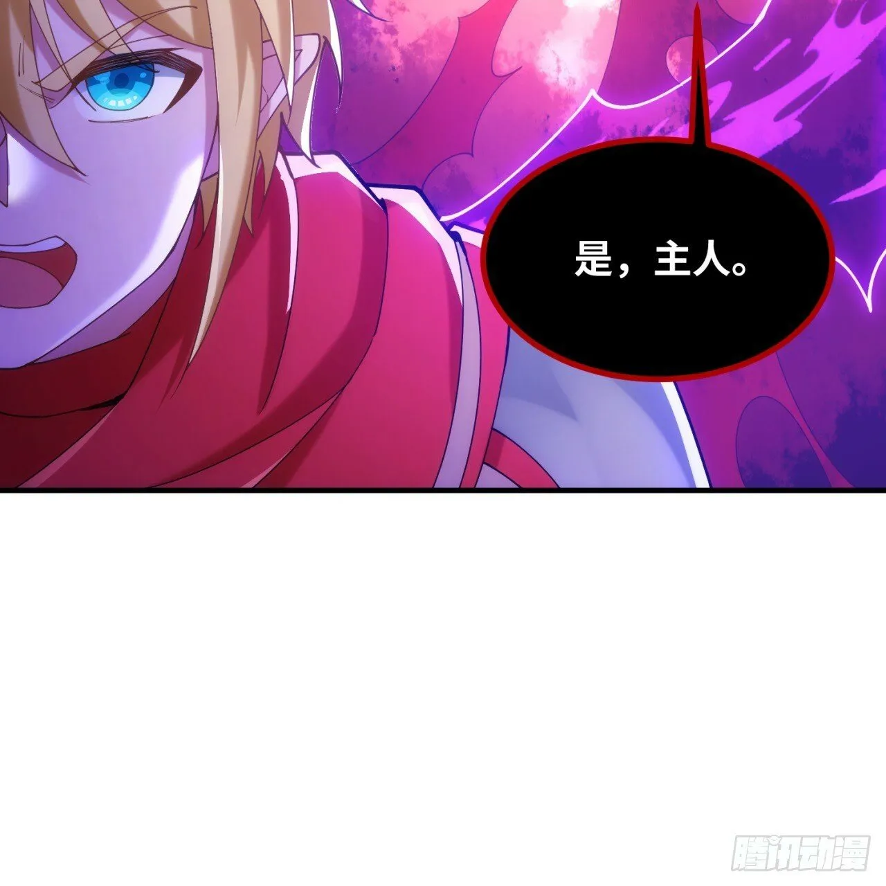 93回-活过来吧！权限狗 第77页