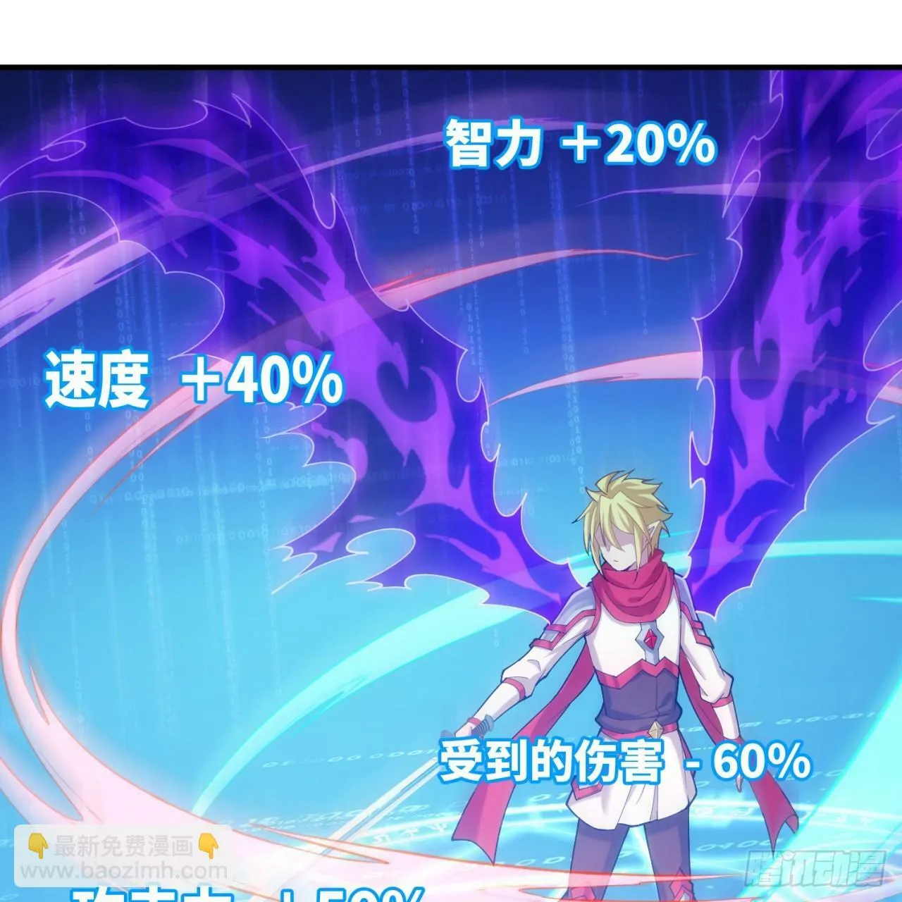 93回-活过来吧！权限狗 第78页