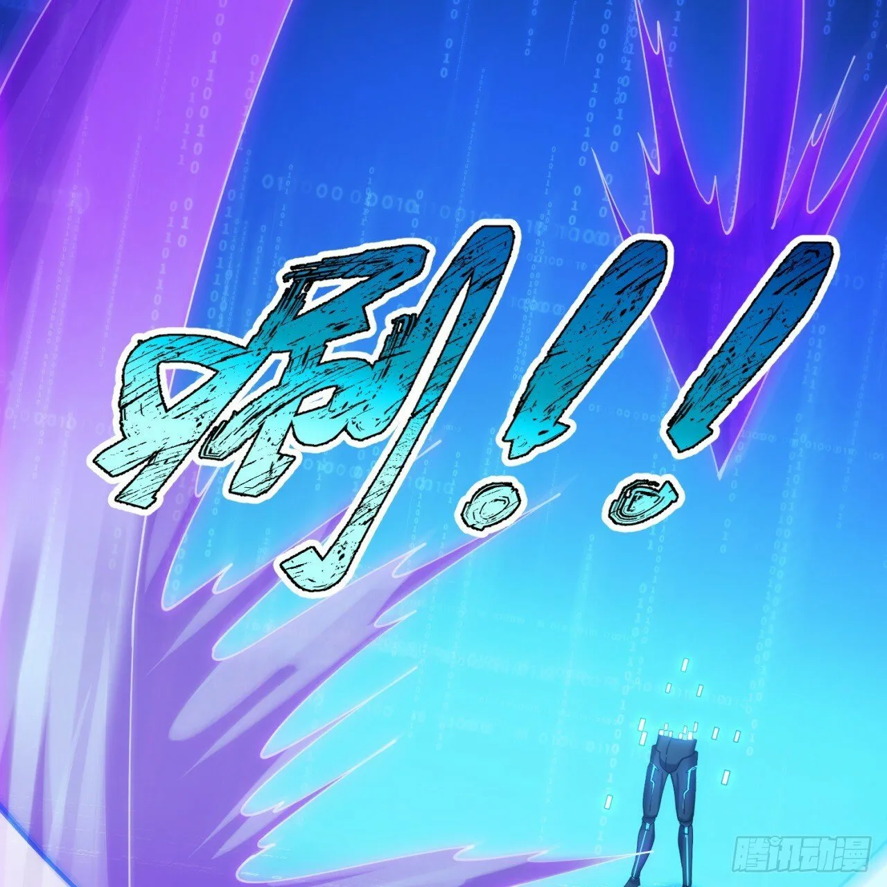 93回-活过来吧！权限狗 第82页