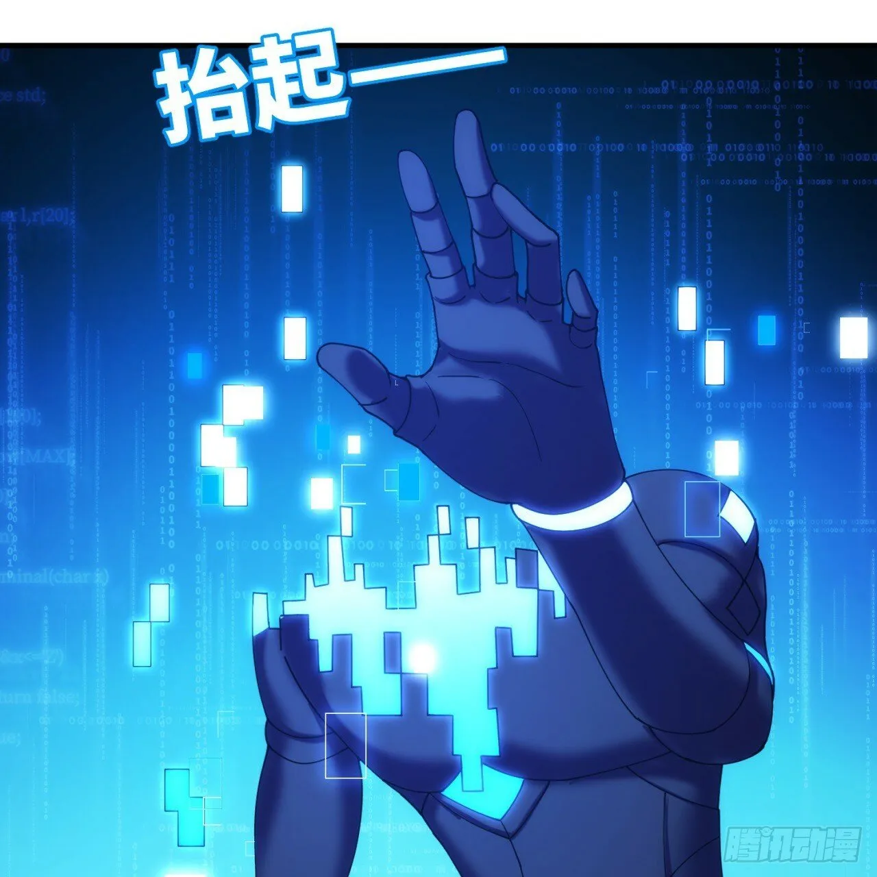 93回-活过来吧！权限狗 第84页