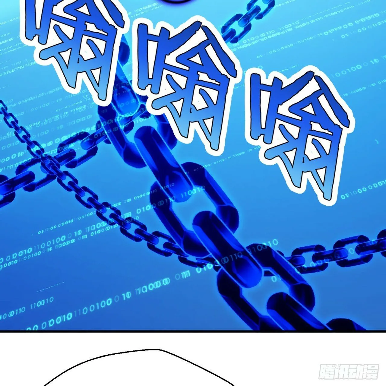 93回-活过来吧！权限狗 第87页
