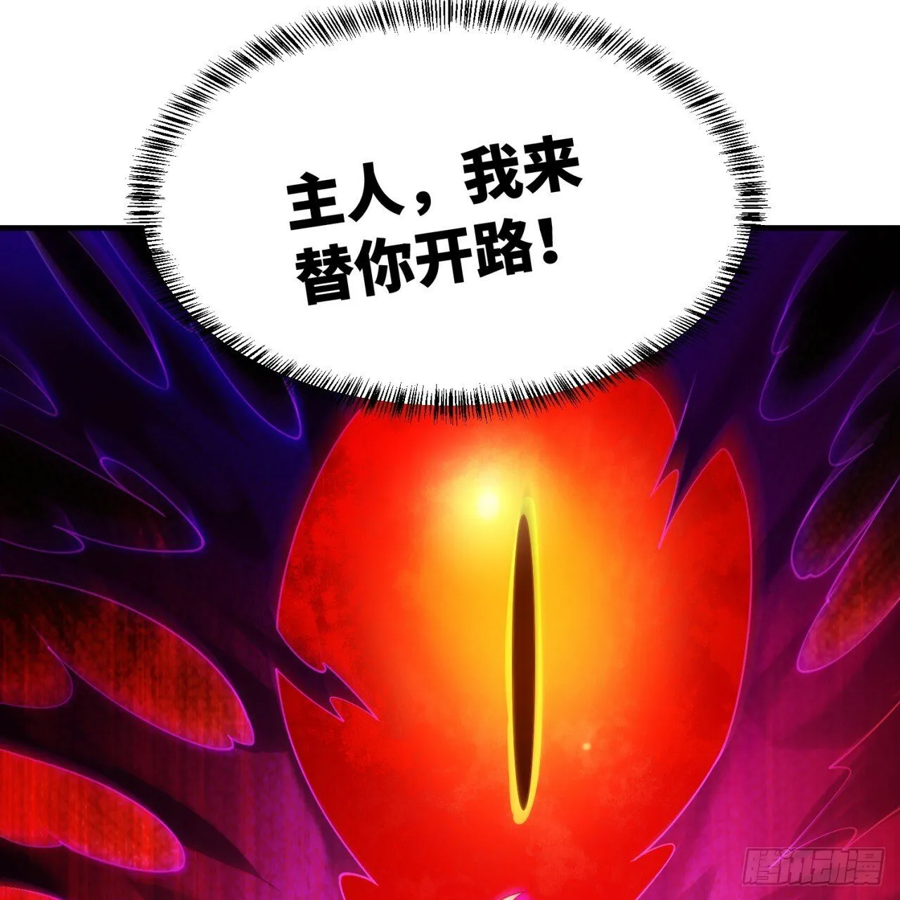 93回-活过来吧！权限狗 第90页