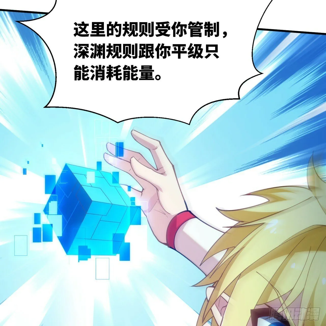 93回-活过来吧！权限狗 第95页
