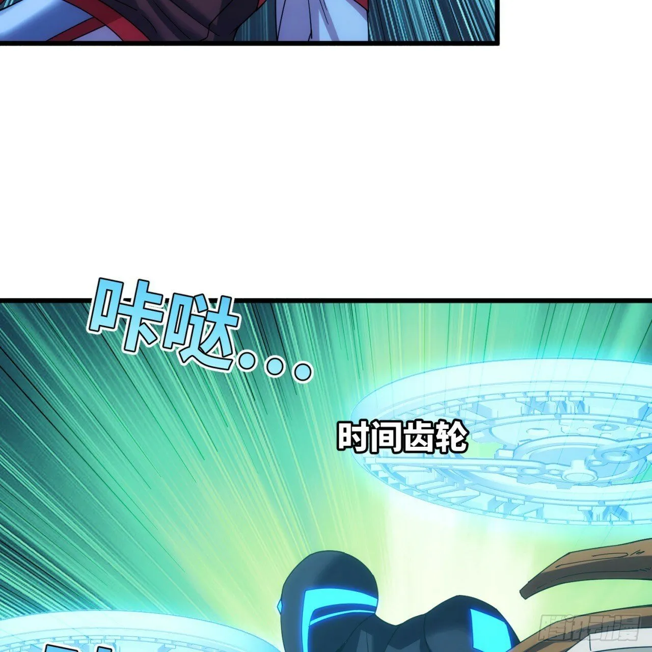 93回-活过来吧！权限狗 第104页