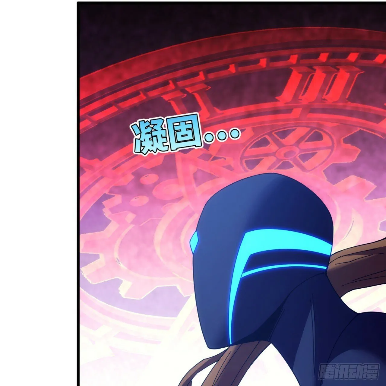 93回-活过来吧！权限狗 第106页