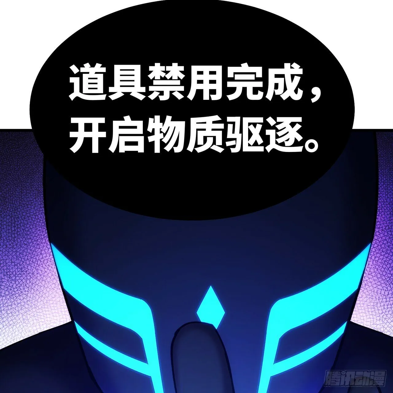 94回-哎，什么情况？ 第14页