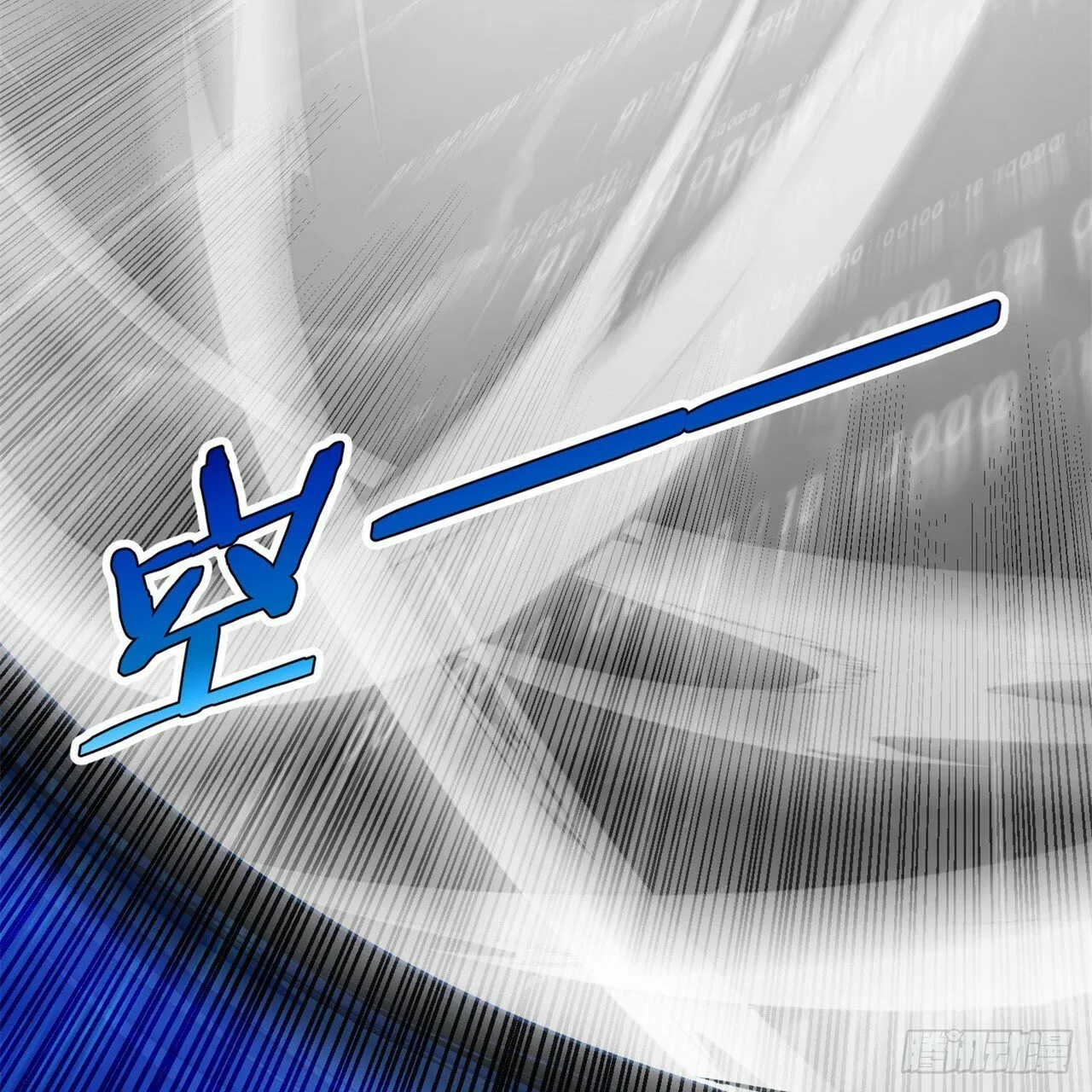 94回-哎，什么情况？ 第24页