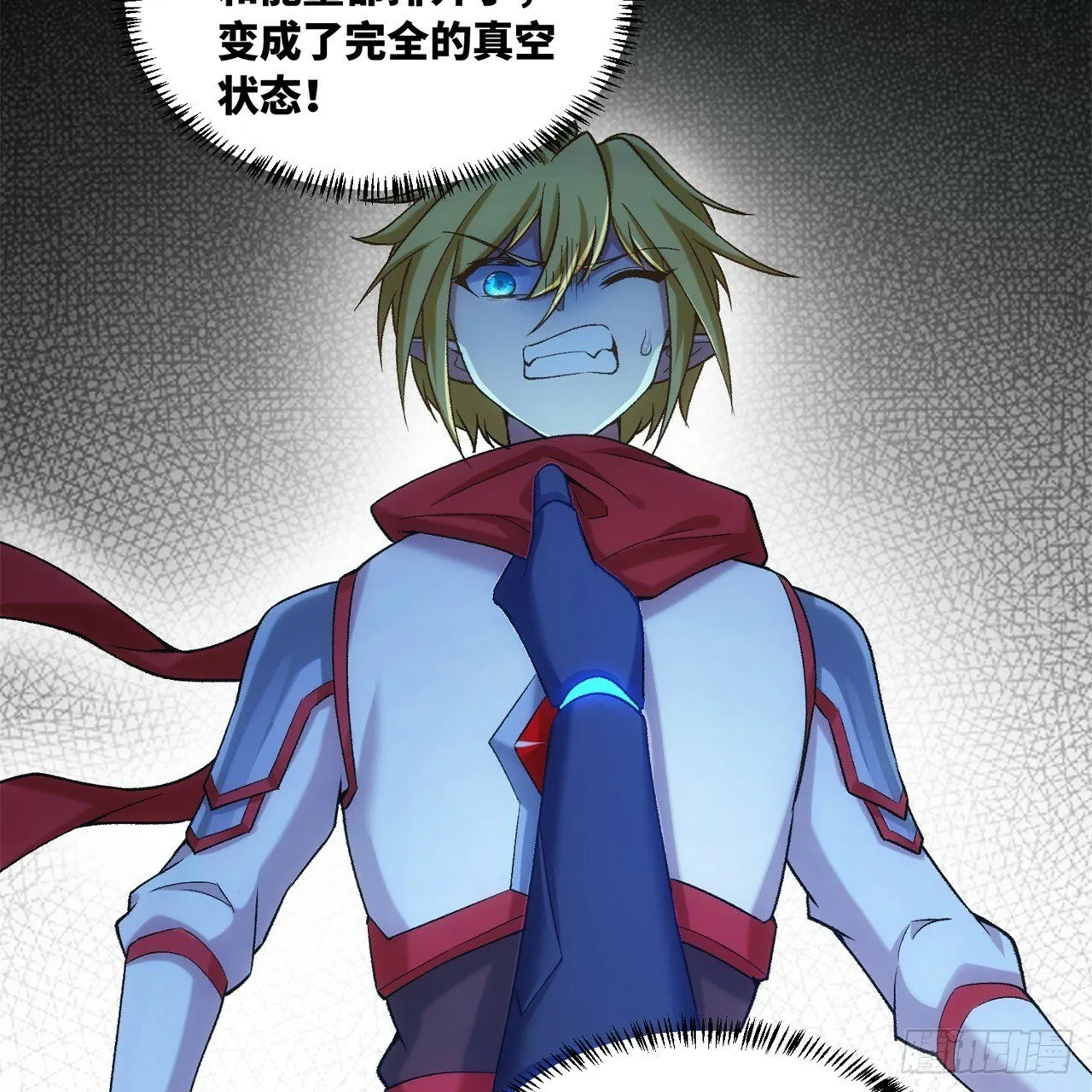 94回-哎，什么情况？ 第29页