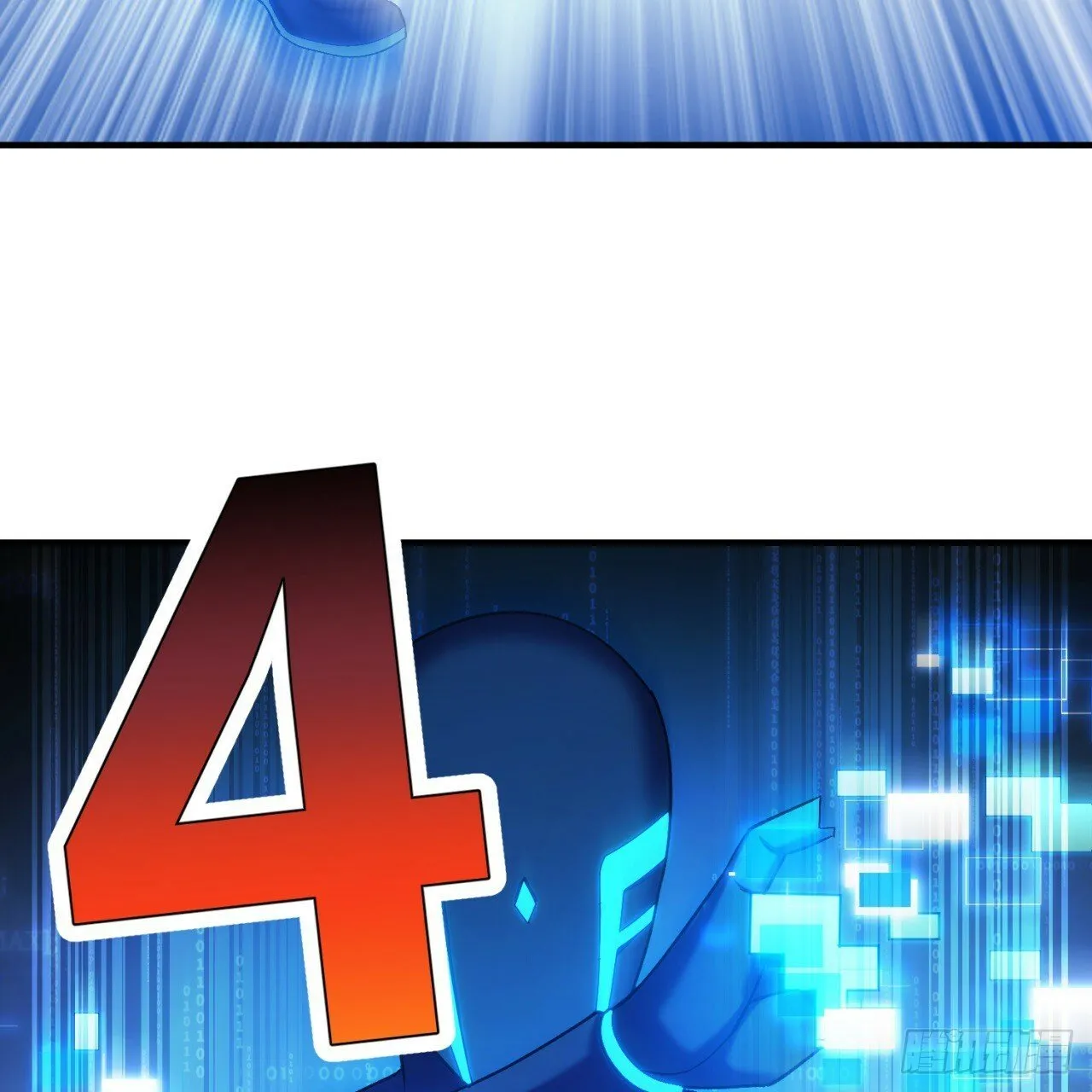 94回-哎，什么情况？ 第41页