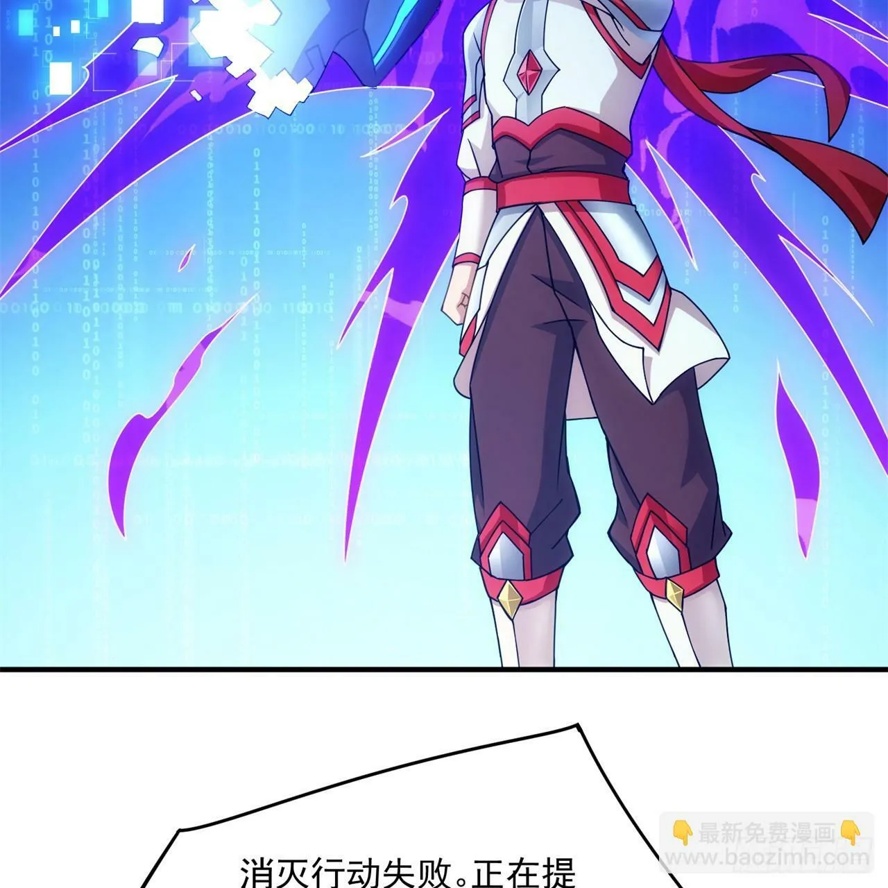 94回-哎，什么情况？ 第54页