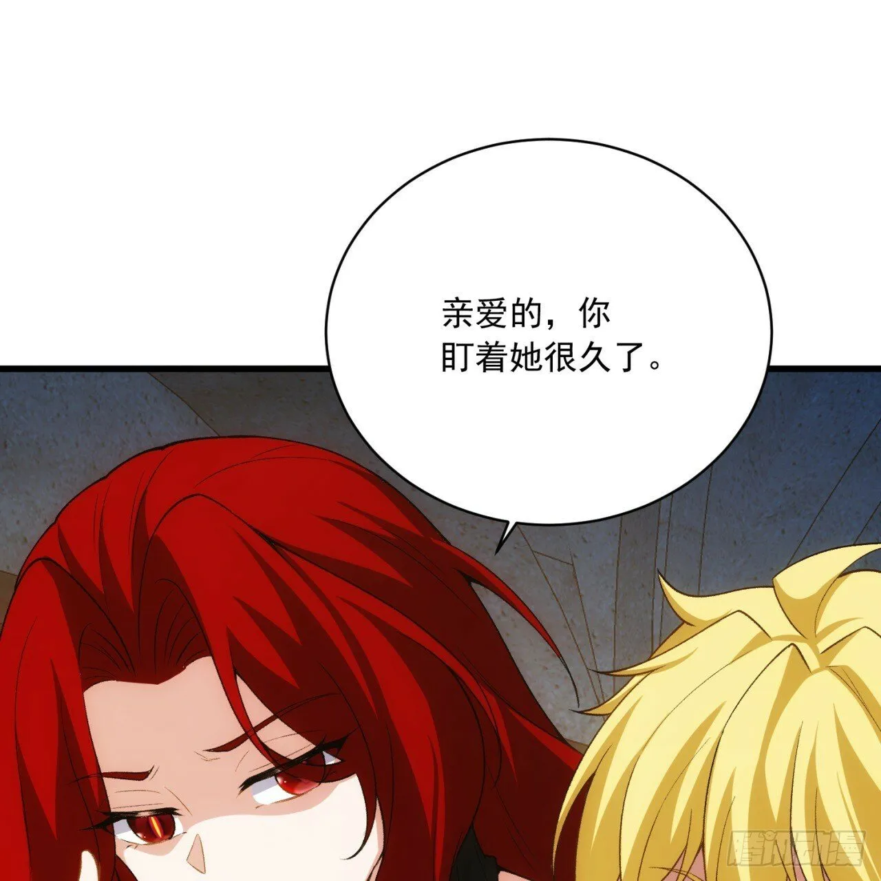 95回-无口剑圣 第22页