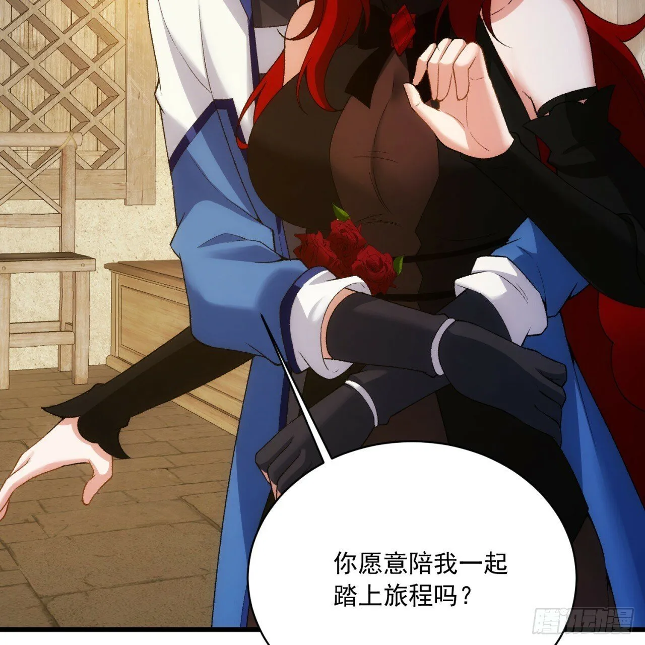 95回-无口剑圣 第32页