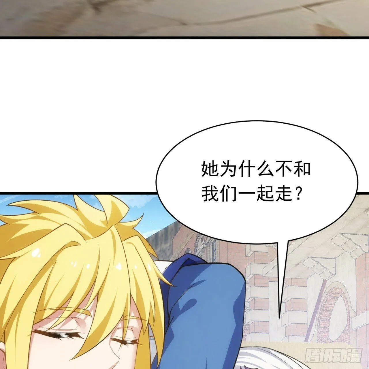 95回-无口剑圣 第42页