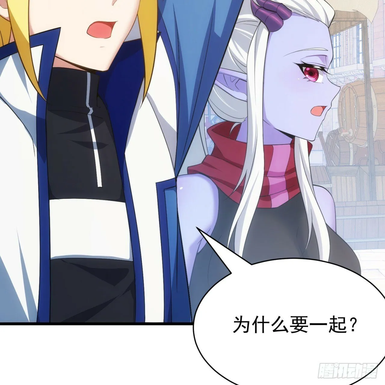 95回-无口剑圣 第43页