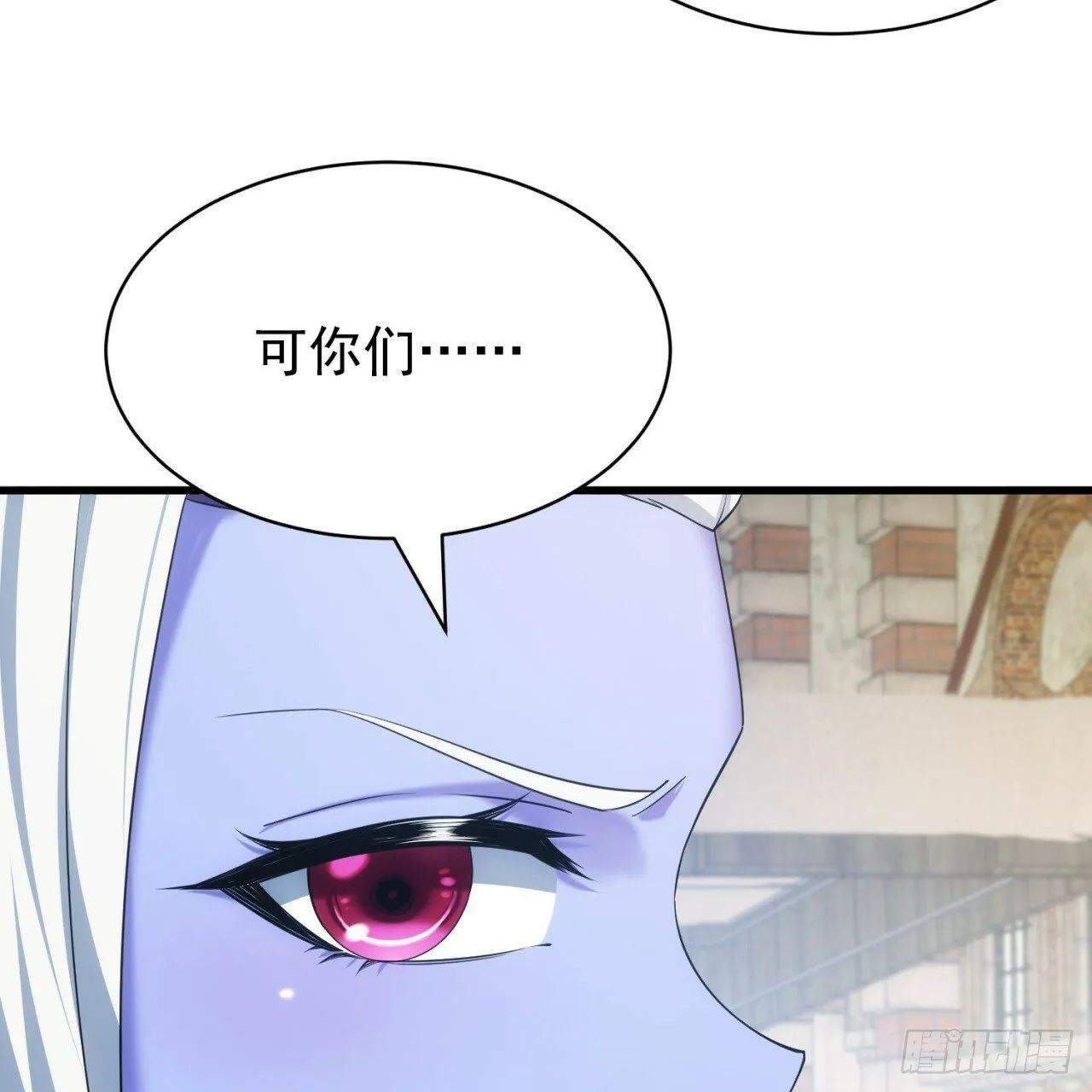 95回-无口剑圣 第44页