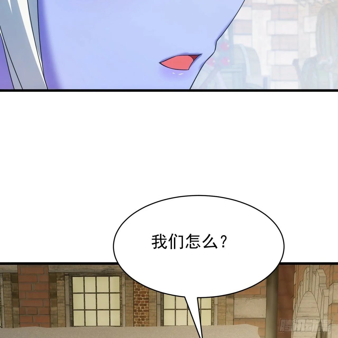 95回-无口剑圣 第45页