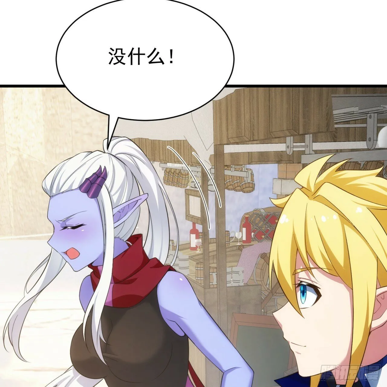 95回-无口剑圣 第48页