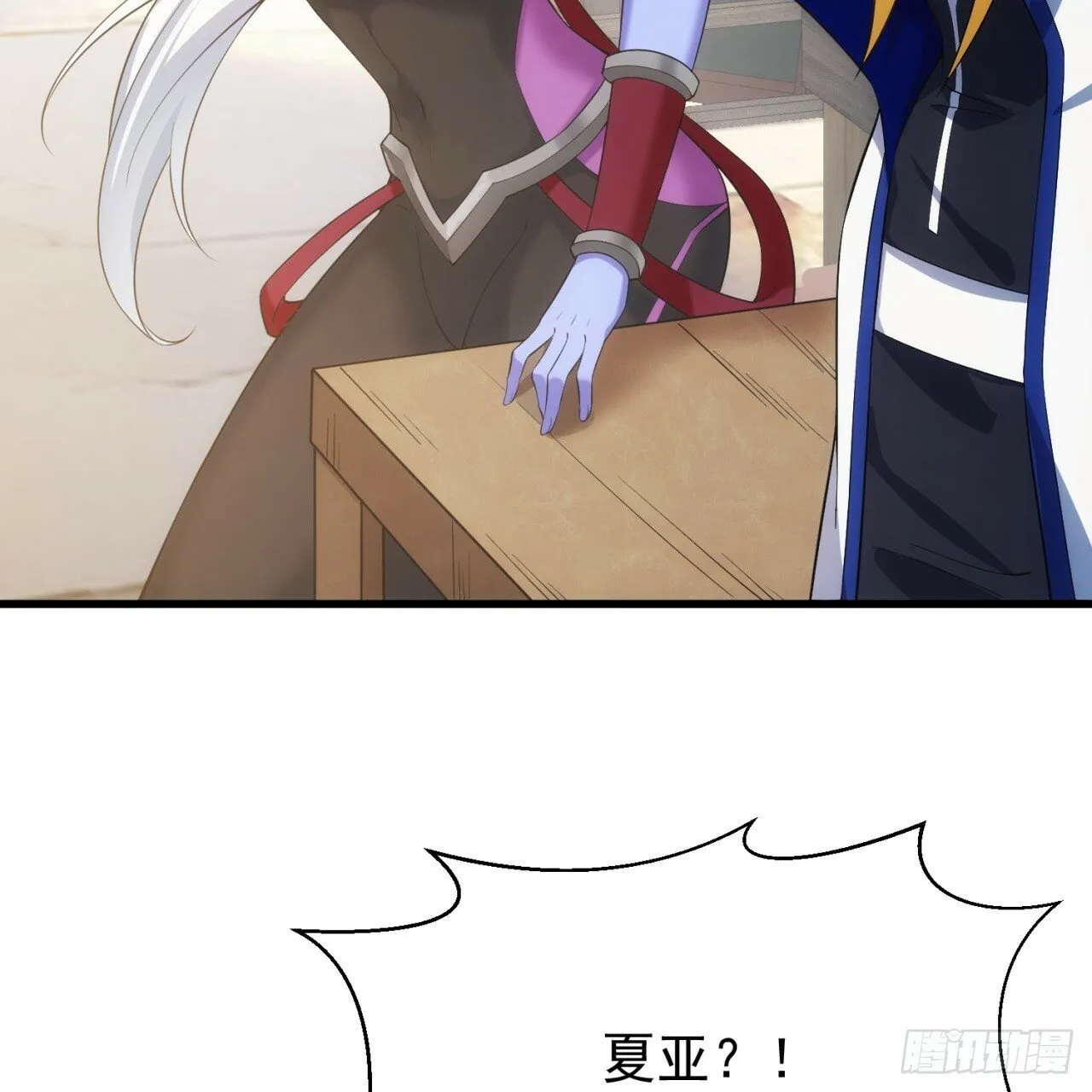 95回-无口剑圣 第49页