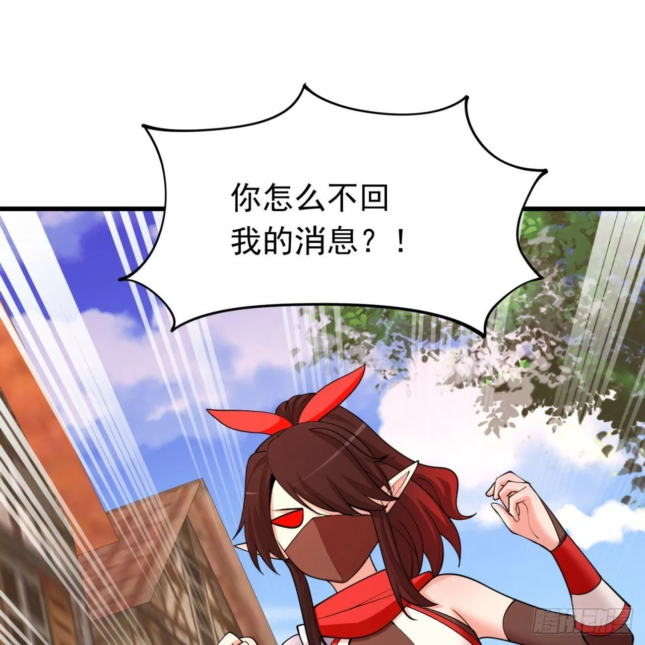 95回-无口剑圣 第51页