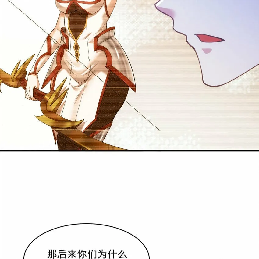 96回 玫瑰十字会 第106页