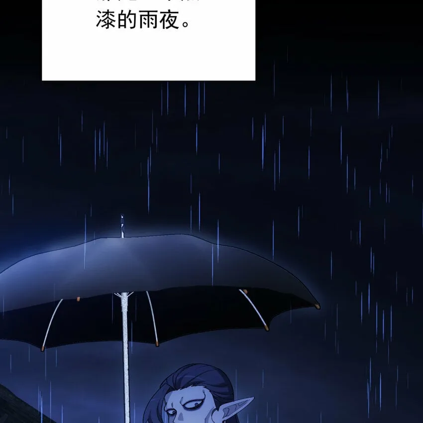 番外 千等分的人渣 第12页