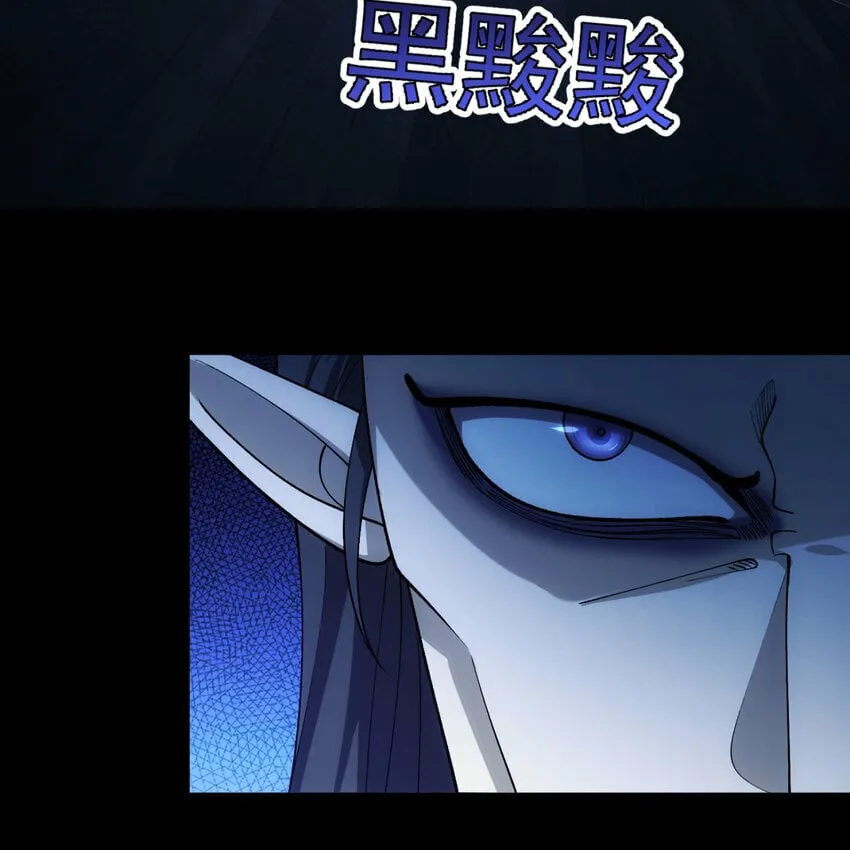 番外 千等分的人渣 第32页