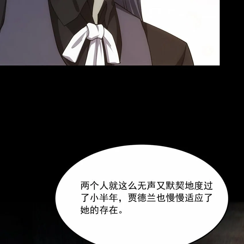 番外 千等分的人渣 第49页