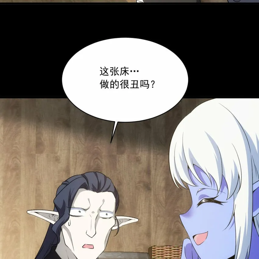 番外 千等分的人渣 第71页