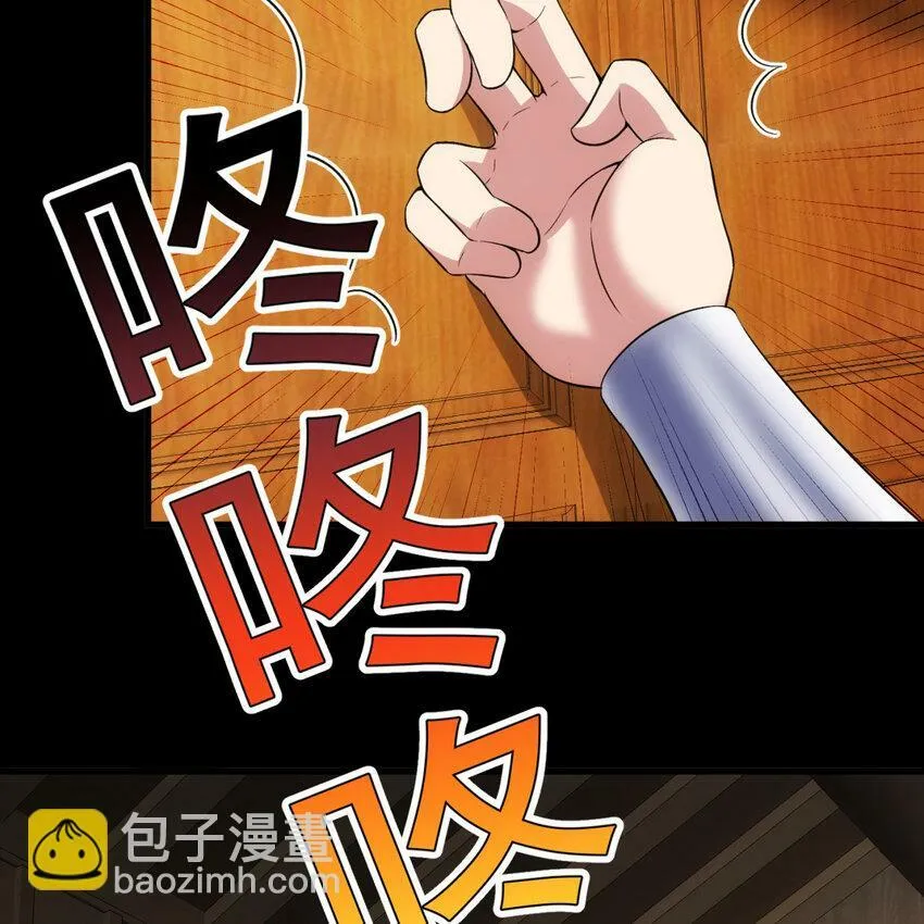 番外 千等分的人渣 第73页