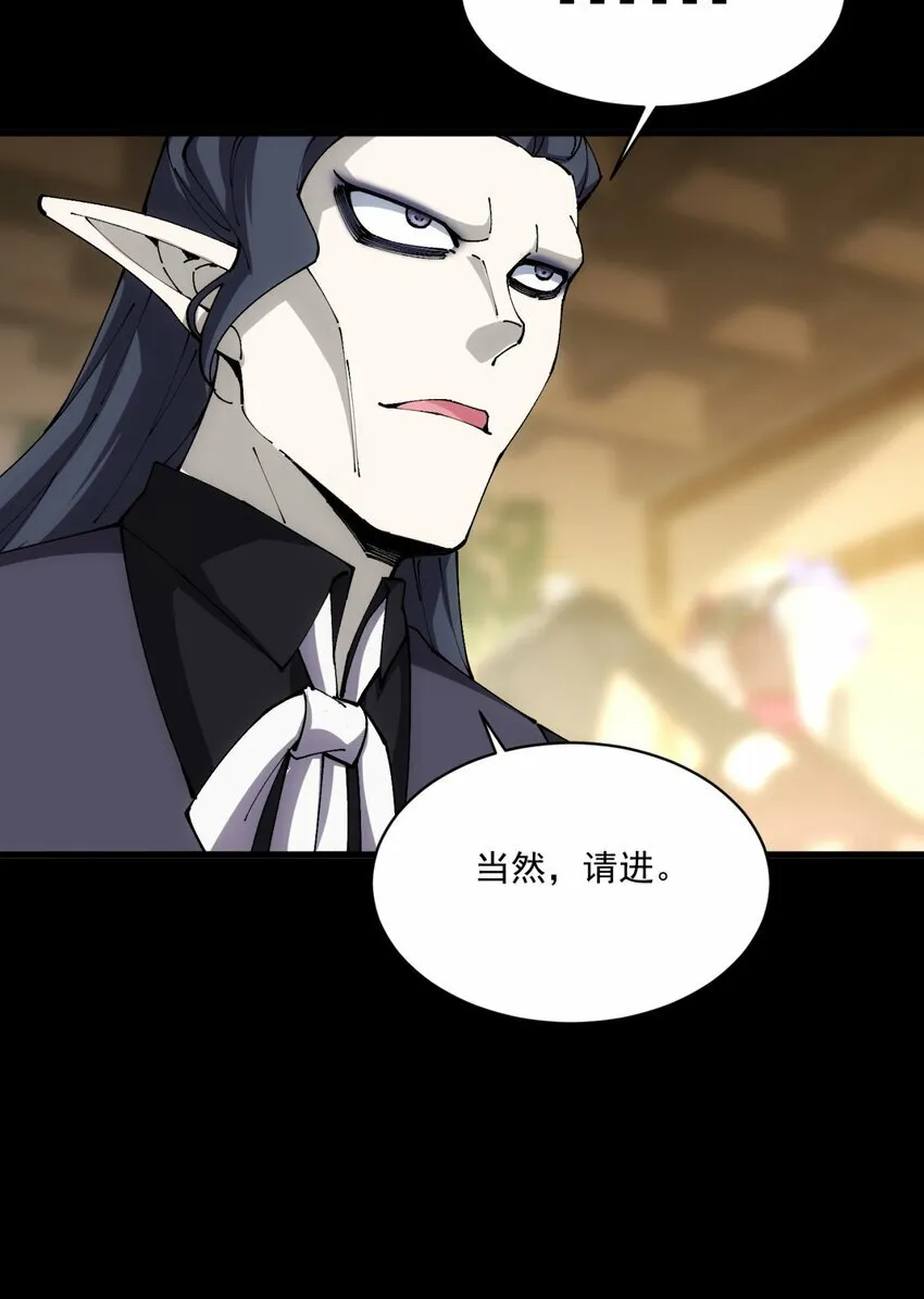 番外 千等分的人渣 第83页
