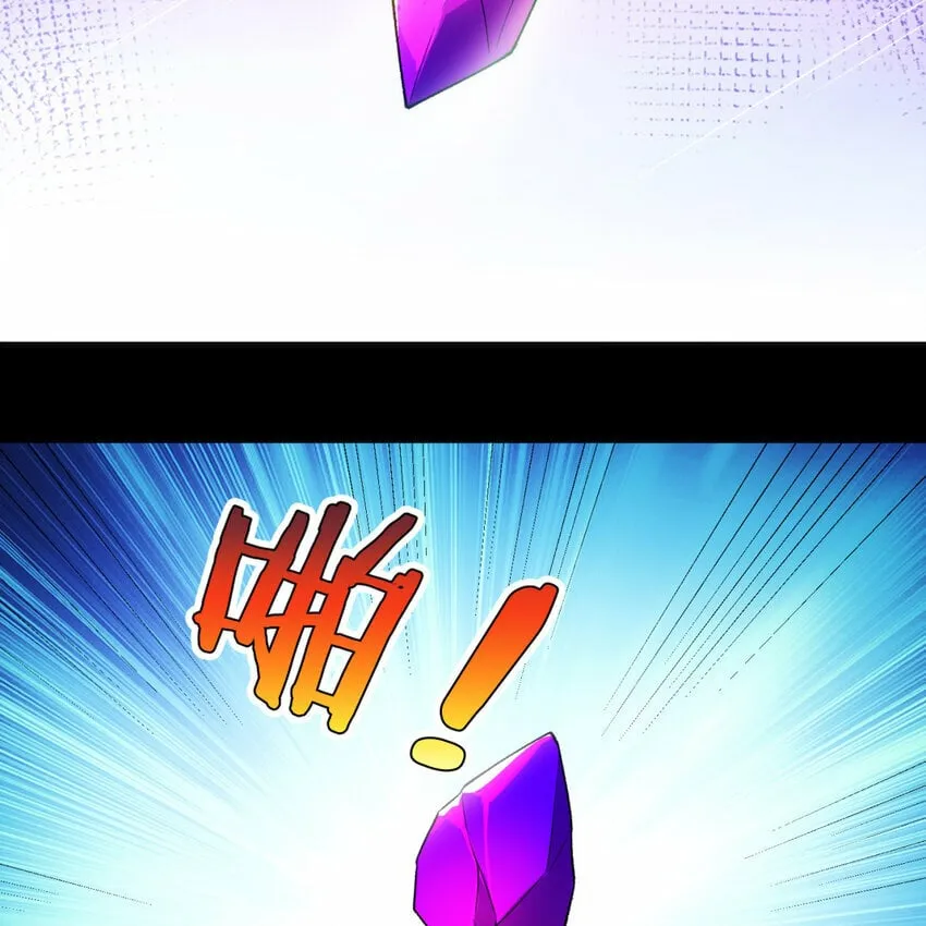番外 千等分的人渣 第109页
