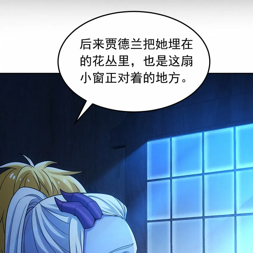 番外 千等分的人渣 第126页