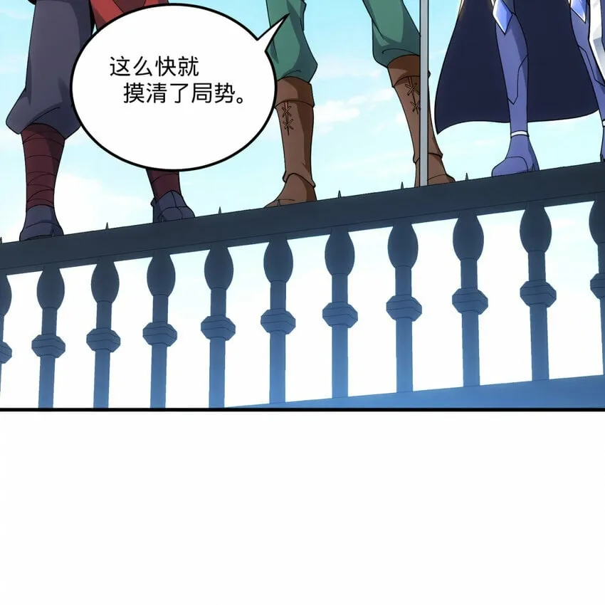 99回 玩家对打！泰裤辣 第9页