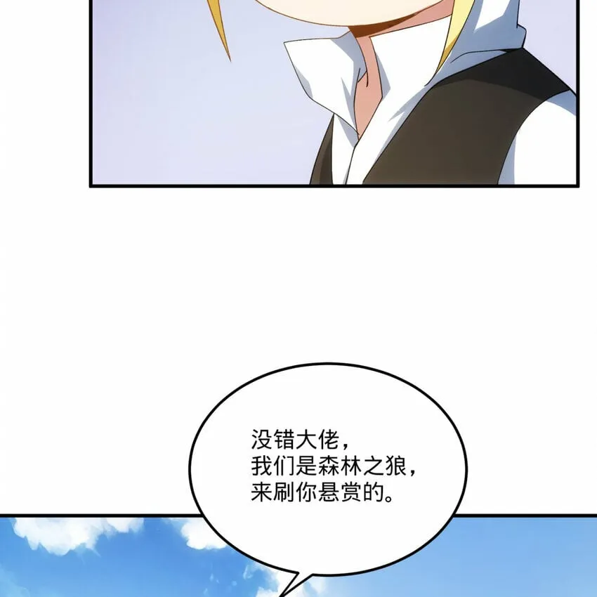99回 玩家对打！泰裤辣 第18页
