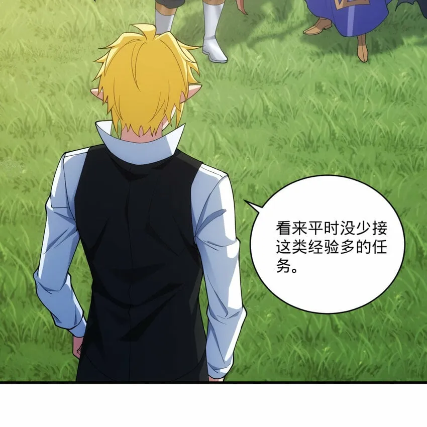 99回 玩家对打！泰裤辣 第21页