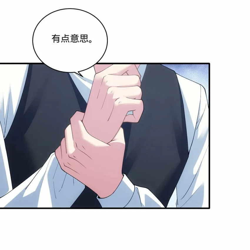 99回 玩家对打！泰裤辣 第22页
