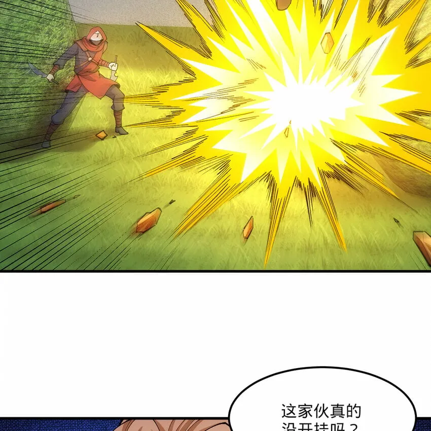 99回 玩家对打！泰裤辣 第60页