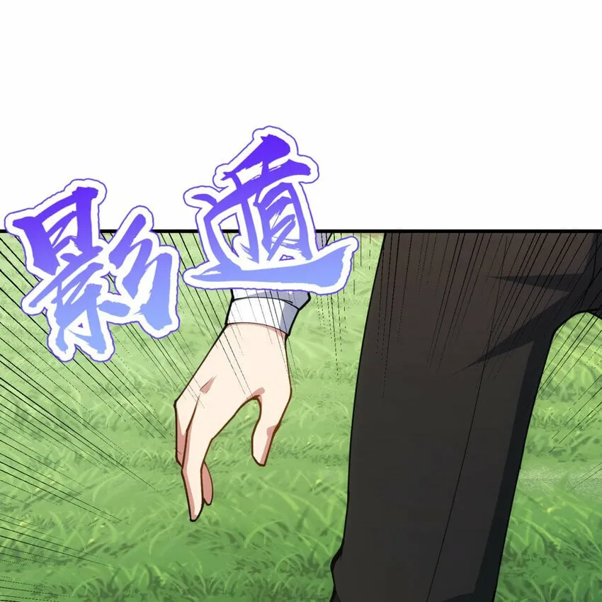 100回 短！ 第12页