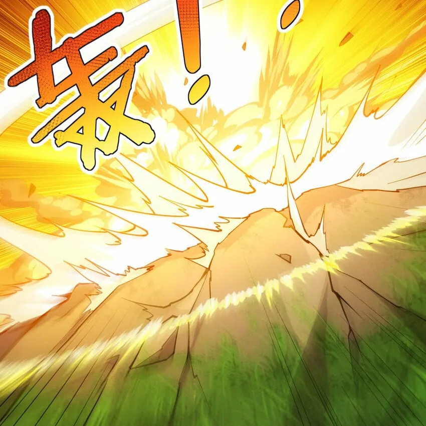 100回 短！ 第14页
