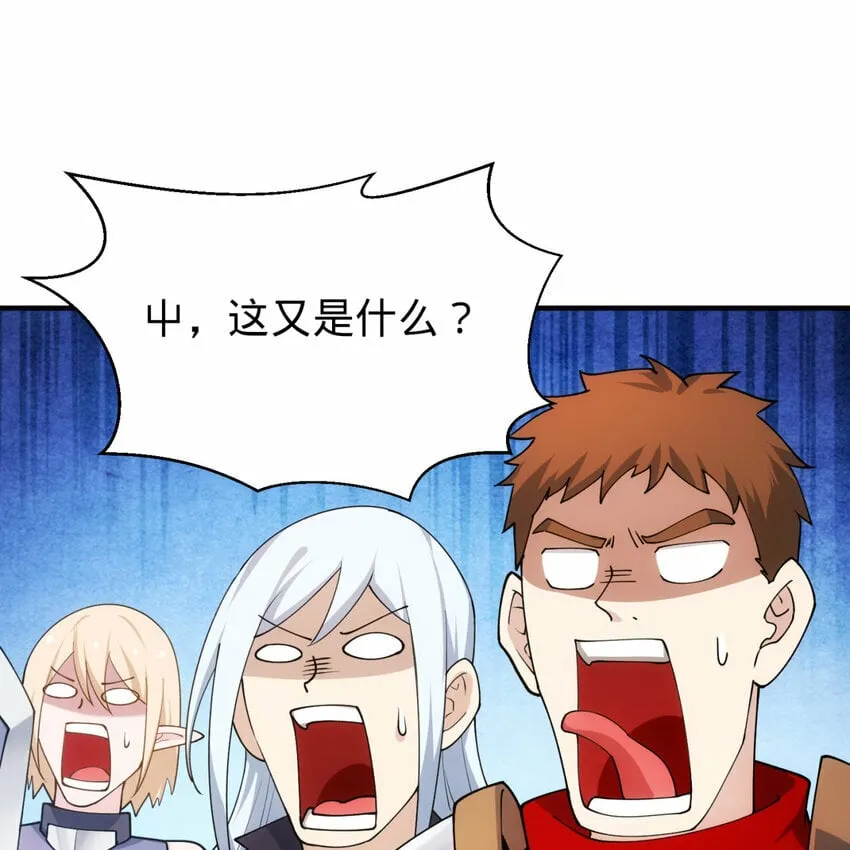 100回 短！ 第17页