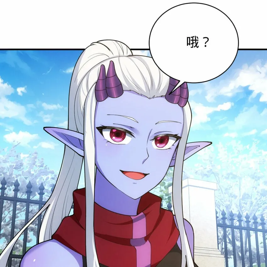 100回 短！ 第21页