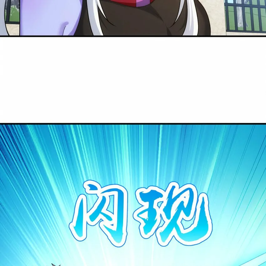 100回 短！ 第22页