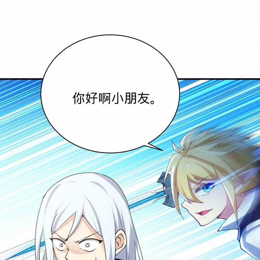 100回 短！ 第25页