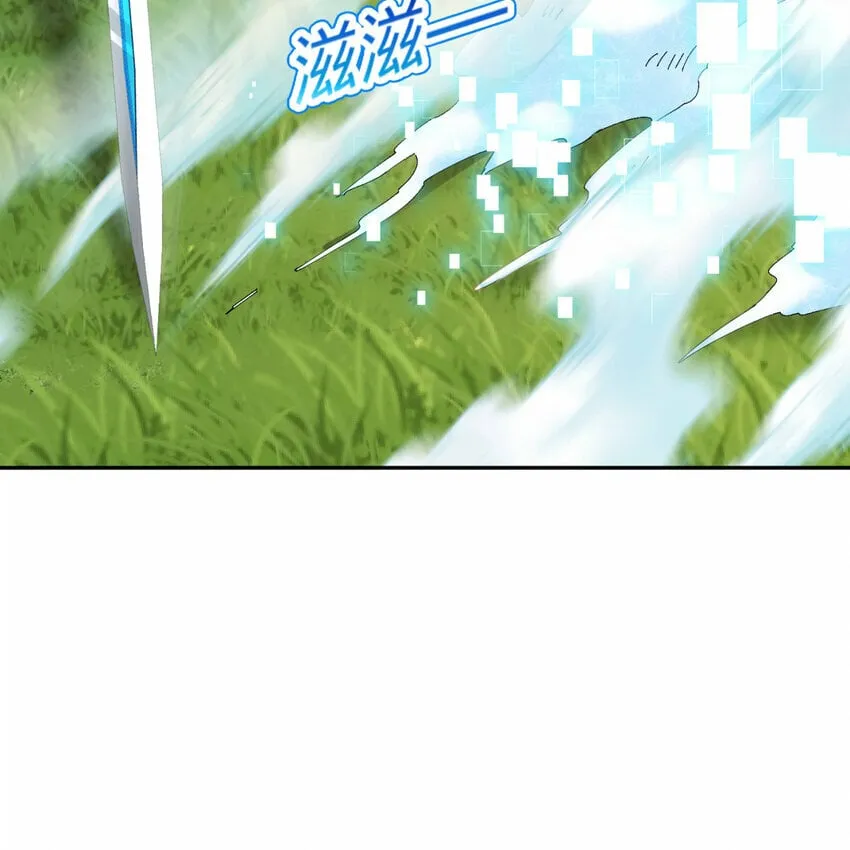 100回 短！ 第32页