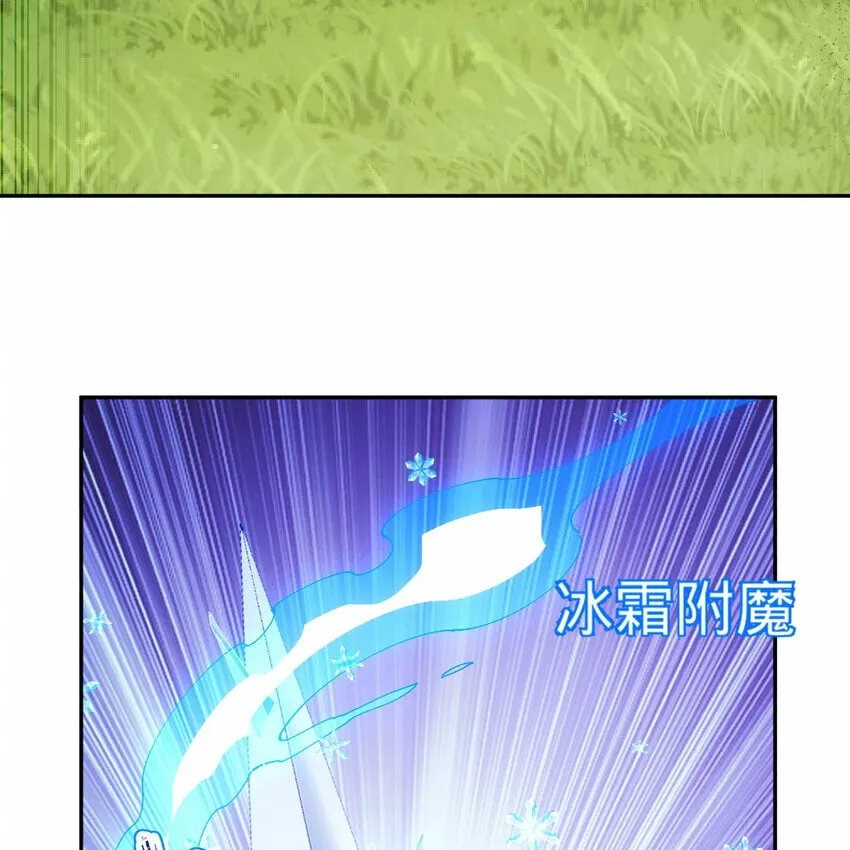 100回 短！ 第35页