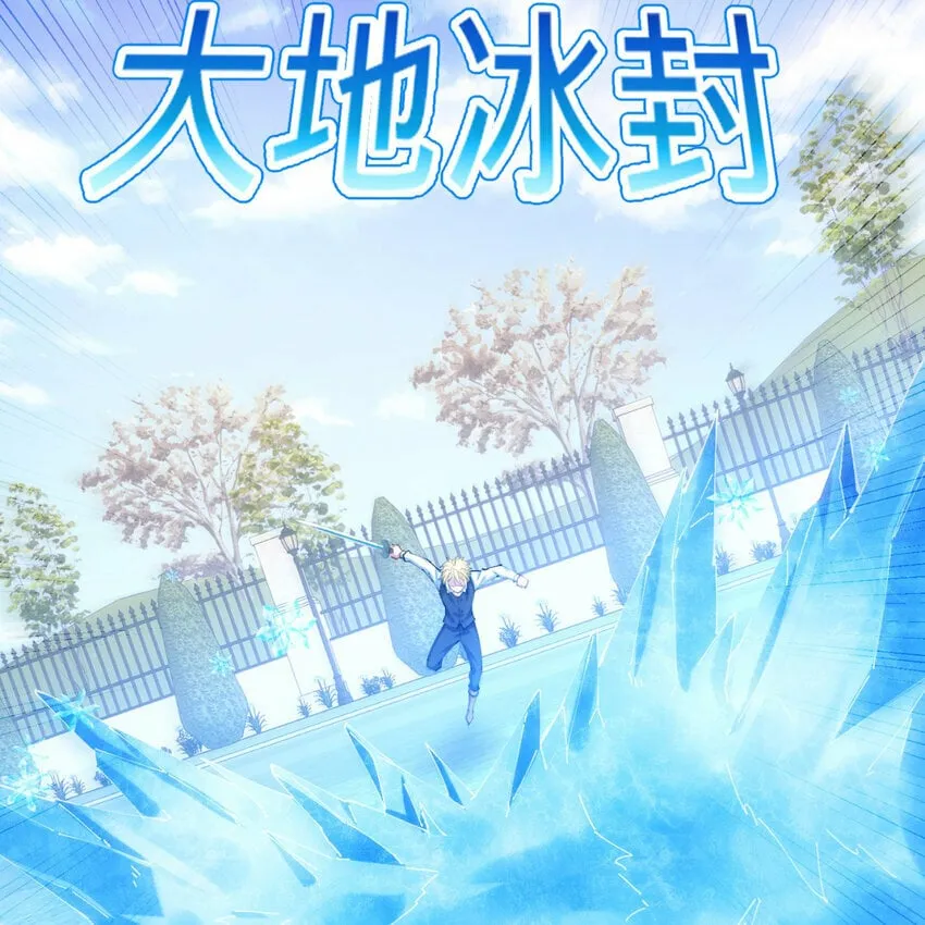 100回 短！ 第40页