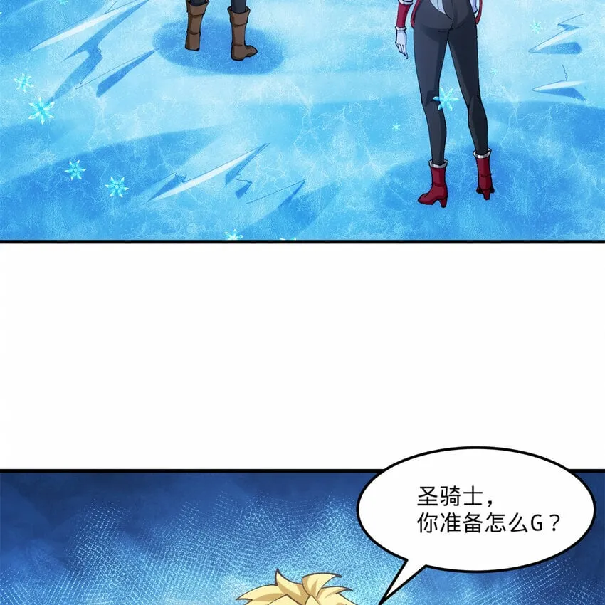 100回 短！ 第47页