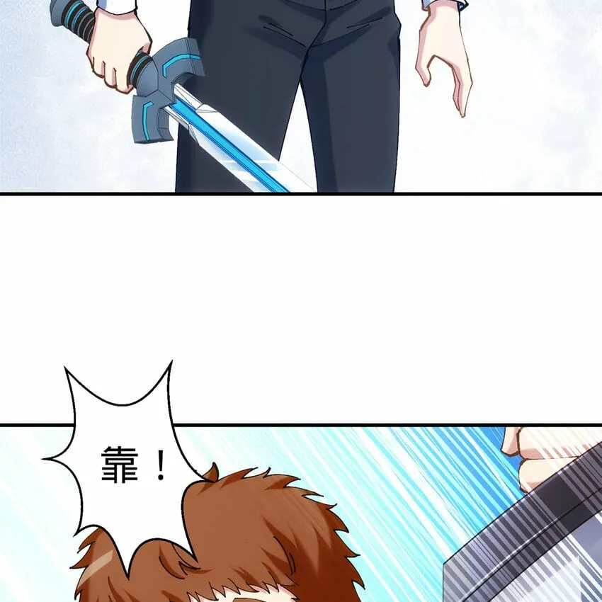 100回 短！ 第49页